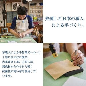 ふるさと納税 鹿革 二つ折り 財布 藍染 徳島 紺色 【 財布 】 徳島県三好市の画像
