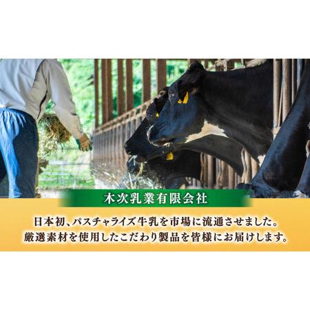 ふるさと納税 アイス 【全3回定期便】5種類のアイスクリーム6個入[AIBH026] 島根県雲南市の画像