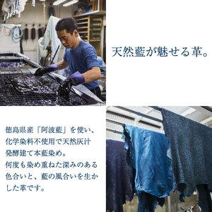 ふるさと納税 鹿革 二つ折り 財布 藍染 徳島 水色 【 財布 】 徳島県三好市の画像