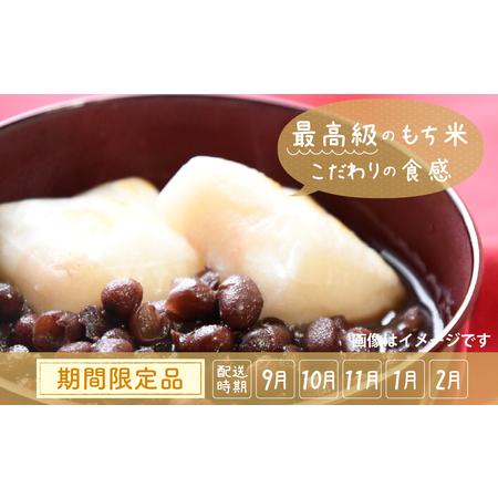 ふるさと納税 【先んずる取って置く】白のし餅【26一年9月今後順次送りとどける】 | 餅 論なく お論なく お餅 モチ お雑煮 妬ましさ おしるこ ぜんざい 仕合わせ 凝結 富山県滑川市