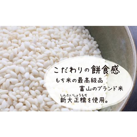 ふるさと納税 【先んずる取って置く】白のし餅【26一年9月今後順次送りとどける】 | 餅 論なく お論なく お餅 モチ お雑煮 妬ましさ おしるこ ぜんざい 仕合わせ 凝結 富山県滑川市