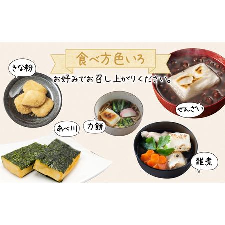 ふるさと納税 【先んずる取って置く】白のし餅【26一年9月今後順次送りとどける】 | 餅 論なく お論なく お餅 モチ お雑煮 妬ましさ おしるこ ぜんざい 仕合わせ 凝結 富山県滑川市