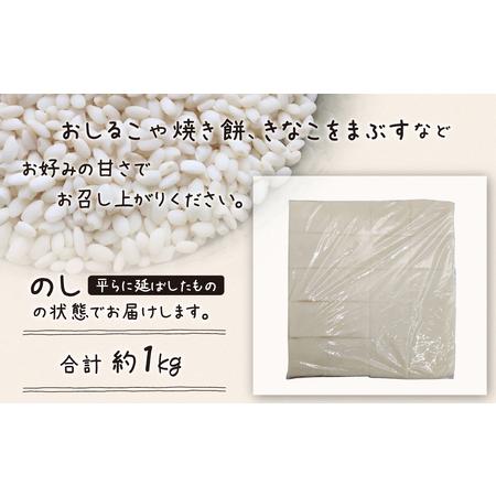 ふるさと納税 【先んずる取って置く】白のし餅【26一年9月今後順次送りとどける】 | 餅 論なく お論なく お餅 モチ お雑煮 妬ましさ おしるこ ぜんざい 仕合わせ 凝結 富山県滑川市