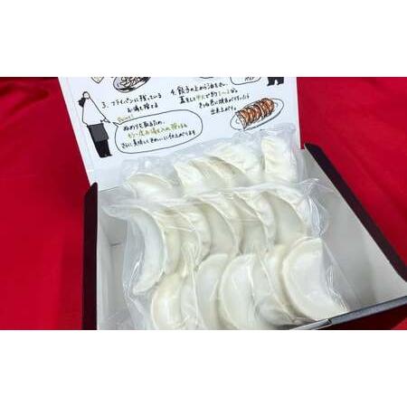 ふるさと納税 元祖！ 吉祥寺餃子 「MATSUHIRO」 の 焼餃子 計60個 5個入（約150g）×12袋 国産 レシピ付き 東京都武蔵野市_3