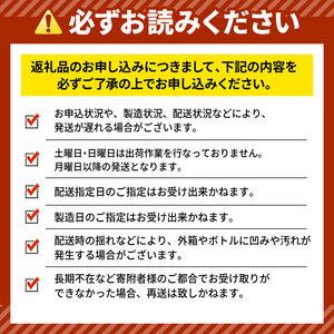 ふるさと納税 キリン iMUSE（イミューズ）ヨーグルトテイスト 3ヶ月定期便 500ml × 24本 KIRIN 乳酸菌飲料 滋賀県彦根市の画像