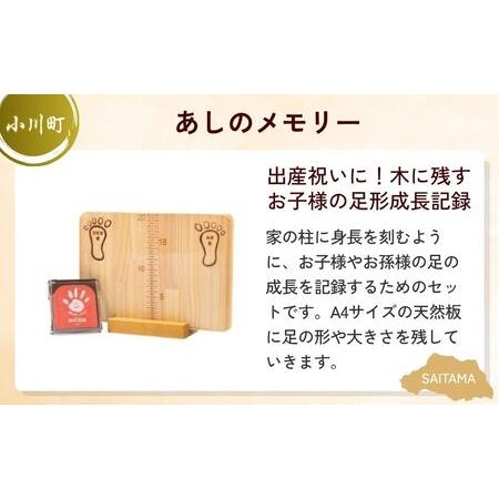 ふるさと納税 【ベビー】 ベビーギフト | 子ども 埼玉県_2