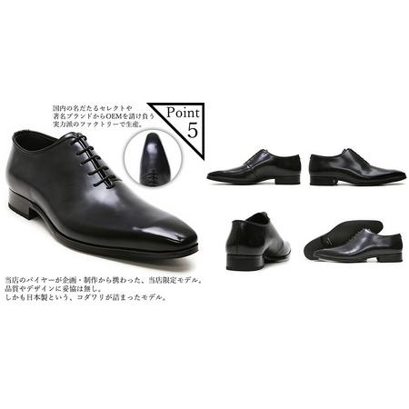 ふるさと納税 クインクラシコ 革靴 25011 (サイズ：27.5cm) ビジネスシューズ 本革 ホールカット 幅広 甲高  牛革 フォーマル カジュアル_0207-0.. 東京都台東区の画像