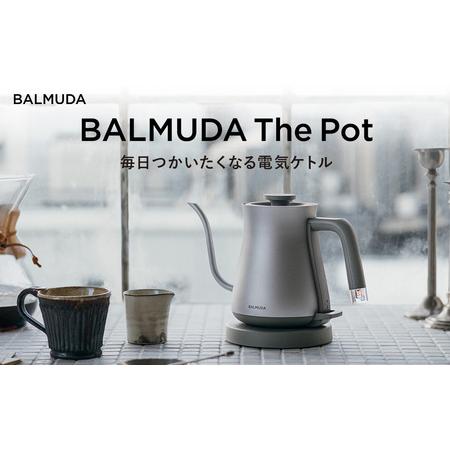 ふるさと納税 バルミューダ BALMUDA The Pot シルバー KPT01JP-SV｜ ザ