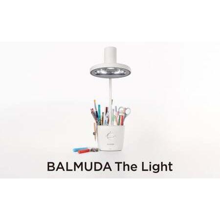 ふるさと納税 バルミューダ BALMUDA The Light ホワイト L03A-WH／JP