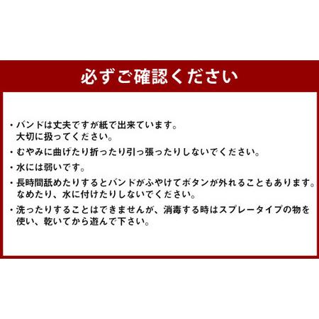 ふるさと納税 上級者向けセット！snapband （ スナップバンド ）65本セット エクササイズ 空間認識 知育 玩具 おもちゃ 東京都武蔵野市の画像