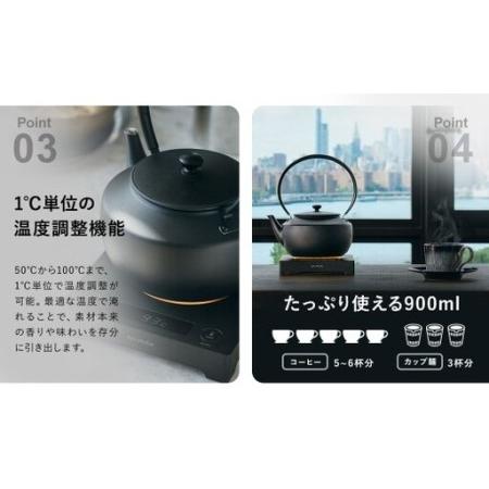 ふるさと納税 バルミューダ MoonKettle KPT02JP （ブラックBK