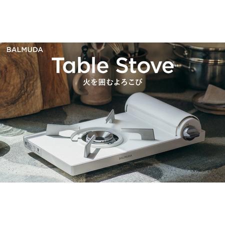 ふるさと納税 バルミューダ Table Stove KGS01JP （ホワイトWH