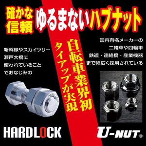 ふるさと納税 Betts　防災対応26型折りたたみシティーバイクFD266-TC ※北海道・沖縄・離島への配送不可 愛知県春日井市_2