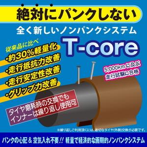 ふるさと納税 Betts　防災対応26型折りたたみシティーバイクFD266-TC ※北海道・沖縄・離島への配送不可 愛知県春日井市_3