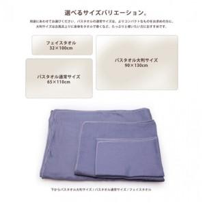 ふるさと納税 ガーゼバスタオル　大判サイズ　（シフォン・ビオラ） 愛知県名古屋市_2