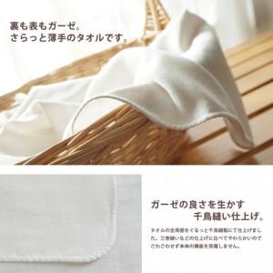 ふるさと納税 ガーゼバスタオル　大判サイズ　（シフォン・ビオラ） 愛知県名古屋市_3