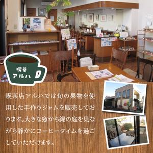 ふるさと納税 a20-446 国産はちみつ1本と手作りジャム9本セット 静岡県焼津市の画像