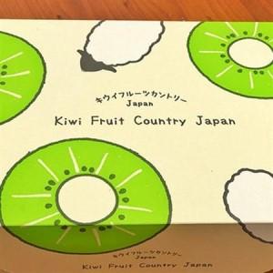 ふるさと納税 掛川産カラフルキウイ4種8〜9個セット期間限定 キウイフルーツカントリーJapan　5883【配送不可地域：離島・北海道・沖縄県・四国.. 静岡県掛川市_1
