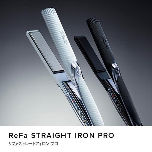 ふるさと納税 ReFa STRAIGHT IRON PRO【アイボリー】 愛知県名古屋市