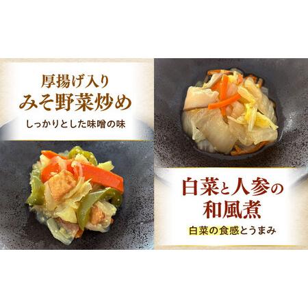 ふるさと納税 【からだ想いのお惣菜】野菜たっぷり「やさしいごはん」7食セット[QCB001] 長崎県佐々町_3