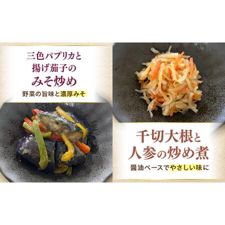 ふるさと納税 【からだ想いのお惣菜】野菜たっぷり「やさしいごはん」7食セット[QCB001] 長崎県佐々町_4