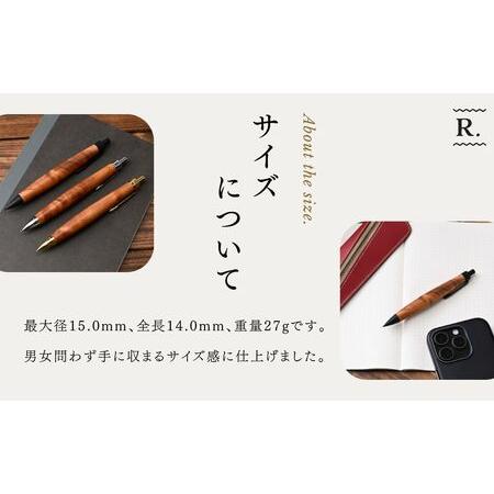 ふるさと納税 林蔵 wood furniture ケヤキ 木軸ペン シャープシル