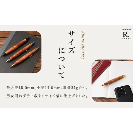 ふるさと納税 林蔵 wood furniture ケヤキ 木軸ペン シャープシル （ゴールド）シャーペン 埼玉県狭山市_3