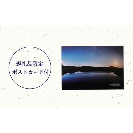 ふるさと納税 夜空と三京ダム ピアス 1個 両耳用 幅2cm UVレジン ニッケルフリー サージカルステンレス アクセサリー ファッション 鹿児島県 .. 鹿児島県天城町の画像