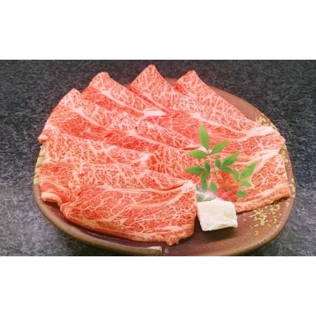 ふるさと納税 [肩ロース食べ比べ!] おおいた和牛 肩ロース焼肉 ・ 肩ローススライス 各約400g 計約800g 大分県竹田市