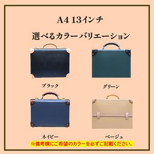 ふるさと納税 ヴァルカンファイバー アタッシュケース A4 サイズ 選べるカラー オーダーメイド 鞄 カバン ビジネスバッグ 国内製造 ダレスバッグ 静岡県沼津市の画像