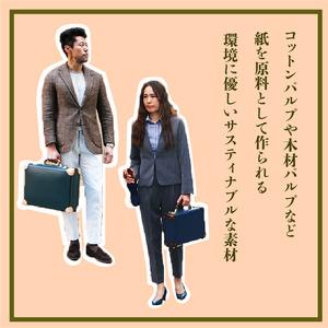ふるさと納税 ヴァルカンファイバー アタッシュケース A4 サイズ 選べるカラー オーダーメイド 鞄 カバン ビジネスバッグ 国内製造 ダレスバッグ 静岡県沼津市の画像