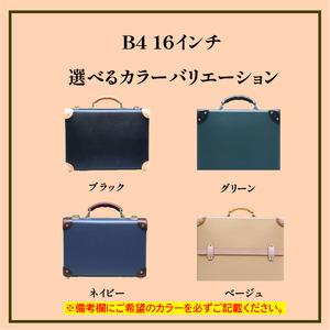 ふるさと納税 ヴァルカンファイバー アタッシュケース B4 サイズ 選べるカラー オーダーメイド 鞄 カバン ビジネスバッグ 国内製造 ダレスバッグ 静岡県沼津市の画像