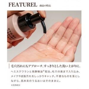 ふるさと納税 ファイテン 京のおしろい落とし ファーメント クレンジング【1681832】 京都府久御山町