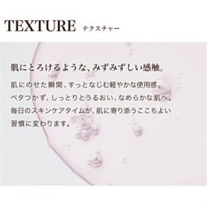 ふるさと納税 ファイテン 京のおしろい落とし ファーメント ベールローション【1681839】 京都府久御山町_2