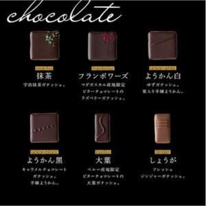 ふるさと納税 ボンボンショコラ12種アソート／NICOchocolaterie チョコレート チョコレート専門店 ボンボンショコラ スイーツ お菓子 贈答用 ギ.. 福岡県小郡市の画像