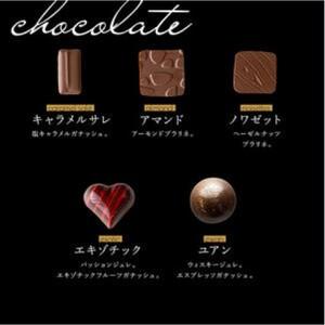 ふるさと納税 ボンボンショコラ12種アソート／NICOchocolaterie チョコレート チョコレート専門店 ボンボンショコラ スイーツ お菓子 贈答用 ギ.. 福岡県小郡市の画像