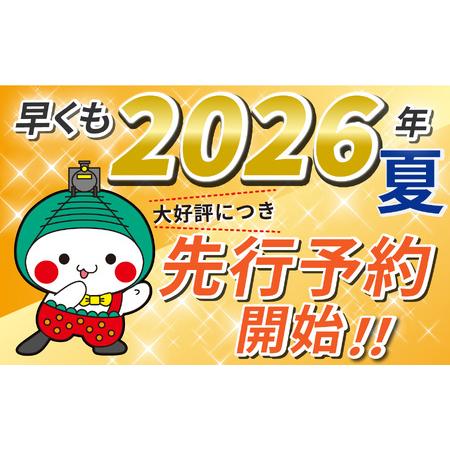 ふるさと納税 【2026年先行予約】 甘太 5kg 真岡市産 梨 なし 栃木県真岡市_1