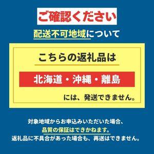 ふるさと納税 【2026年先行予約】 甘太 5kg 真岡市産 梨 なし 栃木県真岡市_3