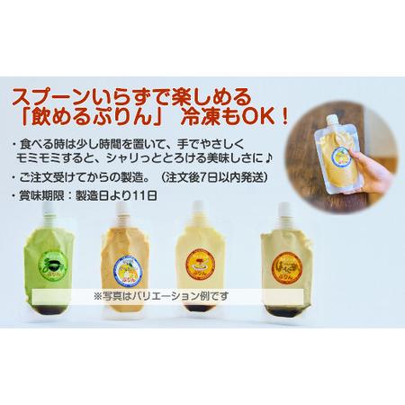 ふるさと納税 【至福の選択】選べる12個セット（大人リッチ×ほうじ茶