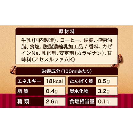 ふるさと納税 ジョージア「深煎りプレッソ 微糖PET」500ml×24本とトモヱベーグル「北の麦輪」18個セット【C99028】 北海道恵庭市_3