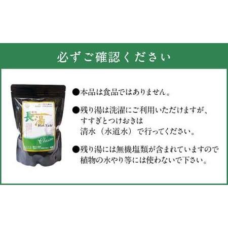 ふるさと納税 【3ヵ月定期便】 【薬用 入浴剤】 長湯ホットタブ Classic 45錠入（1袋）×3回 計135錠 大分県竹田市の画像