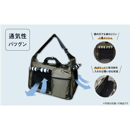 ふるさと納税 【黒】ペット用キャリーバッグ ワンショルダーダブル大