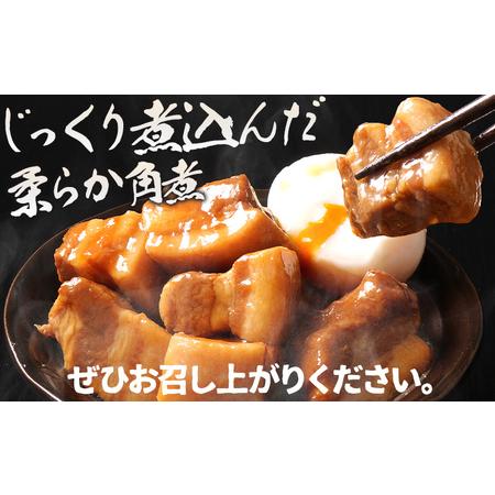 ふるさと納税 豚角煮セット 1.12kg 豚 角煮 豚の角煮 ほろほろ 甘タレ 弁当 ごはん おかず お酒 おつまみ 小分け パック 柔らかい とろける レン.. 福岡県古賀市の画像