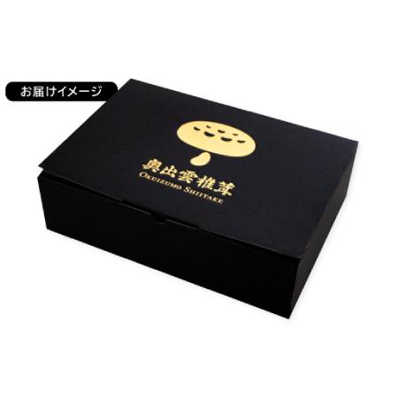 ふるさと納税 「奥出雲椎茸」プレミアム贈答品【椎茸 生しいたけ 1kg 収穫直後 サイズ混合 新鮮 旨味たっぷり 菌床栽培 国産 きのこ キノコ 野.. 島根県奥出雲町_4