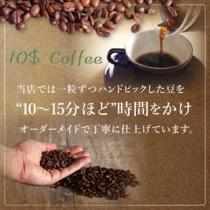 ふるさと納税 【豆・粉選べる】春日部ブレンド　一ノ割ブレンド　ギフトセット【埼玉県　春日部市　珈琲　コーヒー　豆　焙煎　ダブルロースト.. 埼玉県春日部市