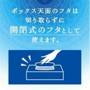 ふるさと納税 エリエール＋Waterティシュー180W5P【1681084】 岡山県津山市