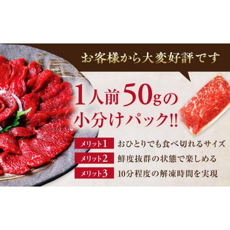 ふるさと納税 【全12回定期便】国産馬刺し 約380g 馬刺し6種[AYBP004] 熊本県合志市の画像