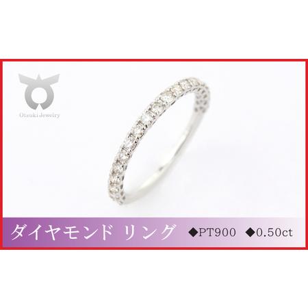 ふるさと納税 PT900 ラボグロウンダイヤモンド プラチナ リング 0.50ct LDR17778A Pt DIA R[サイズ:10号〜18号] 山梨県大月市