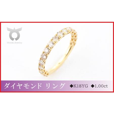 ふるさと納税 K18YG ラボグロウンダイヤモンド リング 1.0ct LDR17777B K18 DIA R[サイズ:9号〜18号] 山梨県大月市