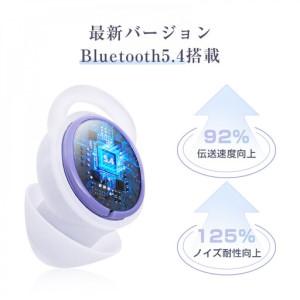 ふるさと納税 【昼夜兼用イヤホン】 寝ホン 2025年 最新型 睡眠用イヤホン＜ホワイト＞ ワイヤレス Bluetooth5.4 寝ながらイヤホン 軽量 超小.. 愛知県名古屋市の画像